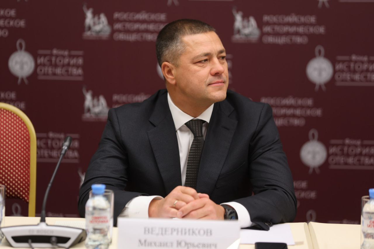 Губернатор Михаил Ведерников в Москве принял участие в круглом столе «Малые города России» под руководством председателя Российского исторического общества Сергея Нарышкина Губернатор Михаил Ведерников в Москве принял участие в круглом столе «Малые города России» под руководством председателя Российского исторического общества Сергея Нарышкина