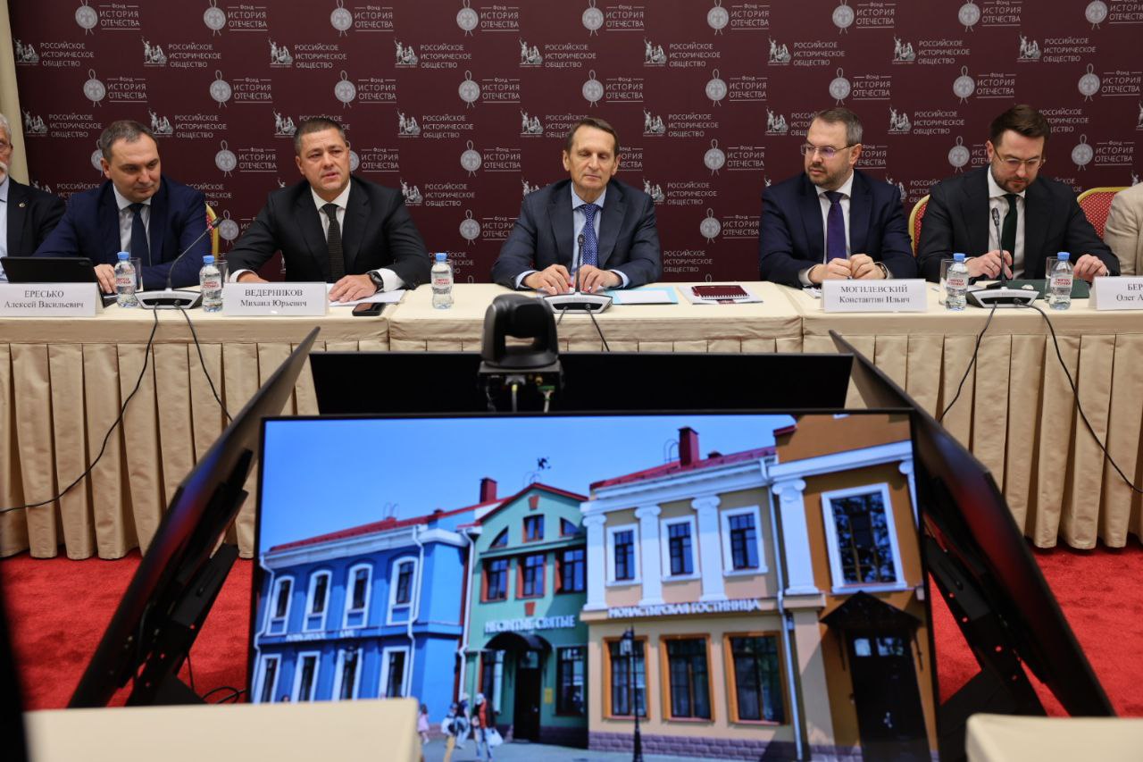 Губернатор Михаил Ведерников в Москве принял участие в круглом столе «Малые города России» под руководством председателя Российского исторического общества Сергея Нарышкина Губернатор Михаил Ведерников в Москве принял участие в круглом столе «Малые города России» под руководством председателя Российского исторического общества Сергея Нарышкина