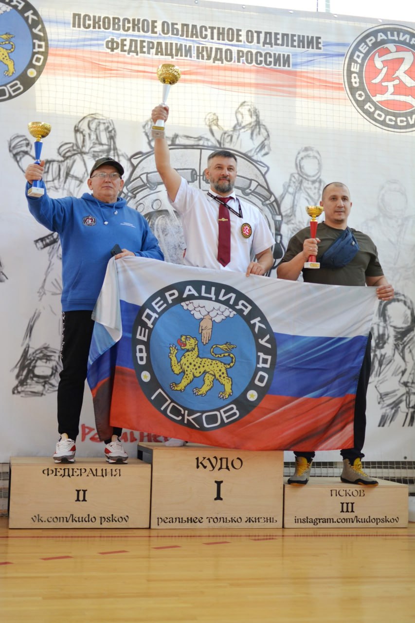 Подведены итоги чемпионата и первенства Псковской области по кудо, которые прошли в Пскове Подведены итоги чемпионата и первенства Псковской области по кудо, которые прошли в Пскове