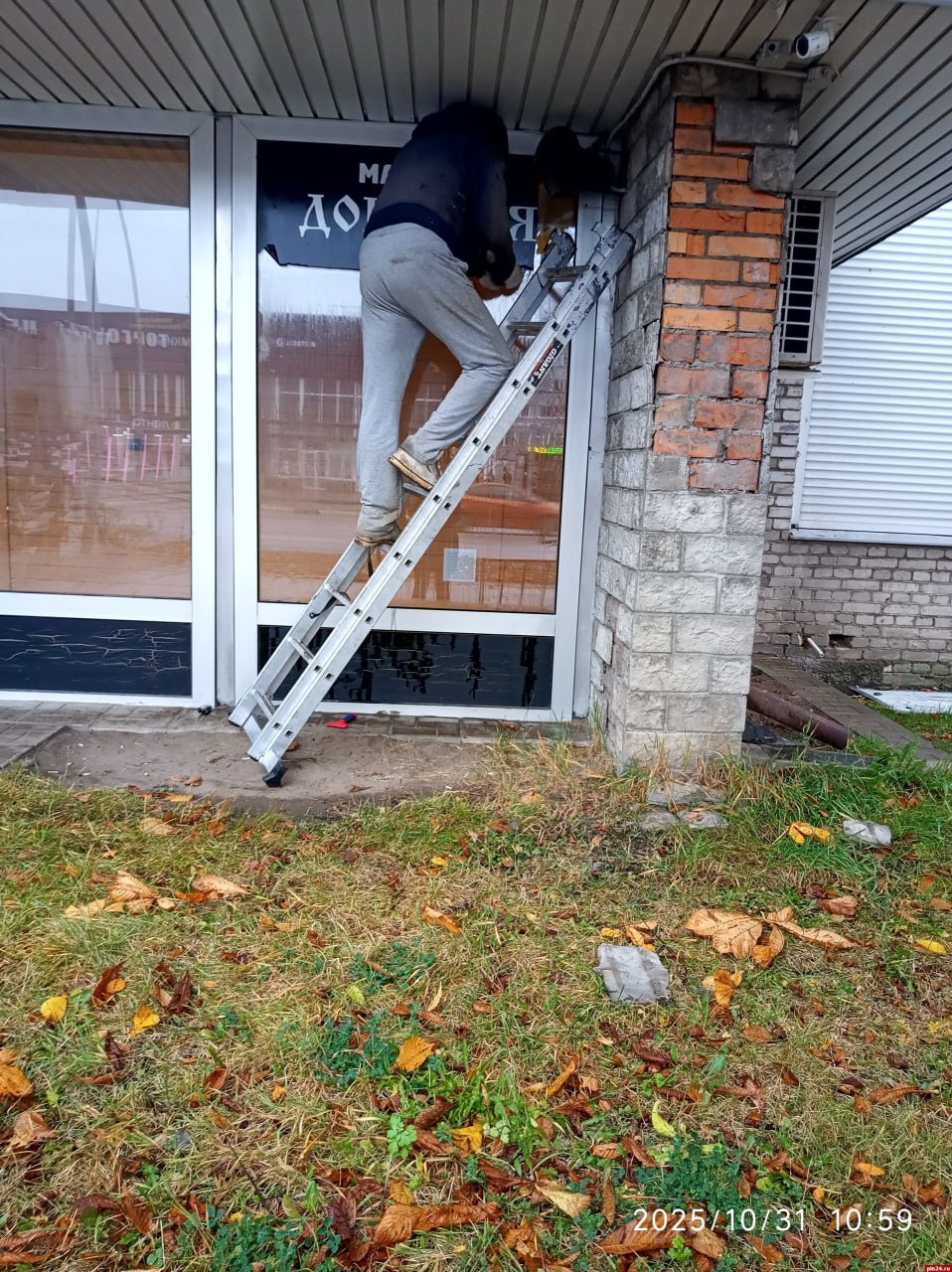 В Пскове убрали незаконные вывески В Пскове убрали незаконные вывески
