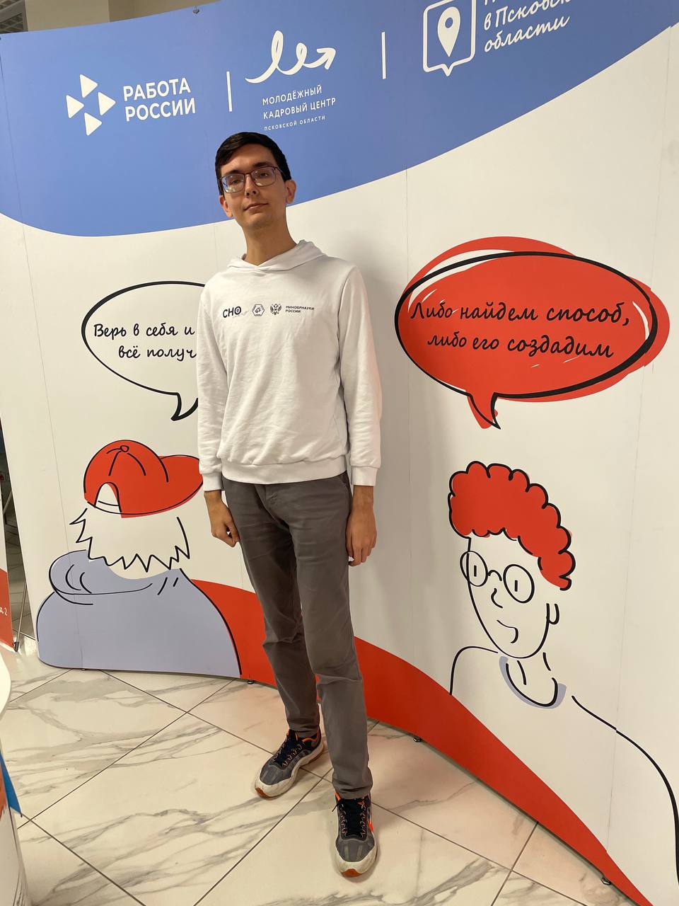 На форуме — наши великолукские студенты из СПбГУ На форуме — наши великолукские студенты из СПбГУ