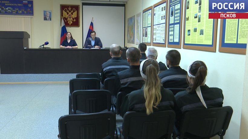 Псковскому тюремному замку 220 лет, а для людей, в нем трудящихся, сегодня еще одна важная дата – день работников СИЗО и тюрем Псковскому тюремному замку 220 лет, а для людей, в нем трудящихся, сегодня еще одна важная дата – день работников СИЗО и тюрем