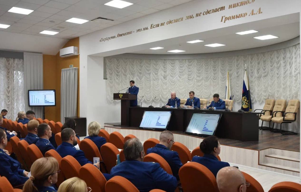 В прокуратуре области подвели итоги работы за 9 месяцев 2025 года В прокуратуре области подвели итоги работы за 9 месяцев 2025 года