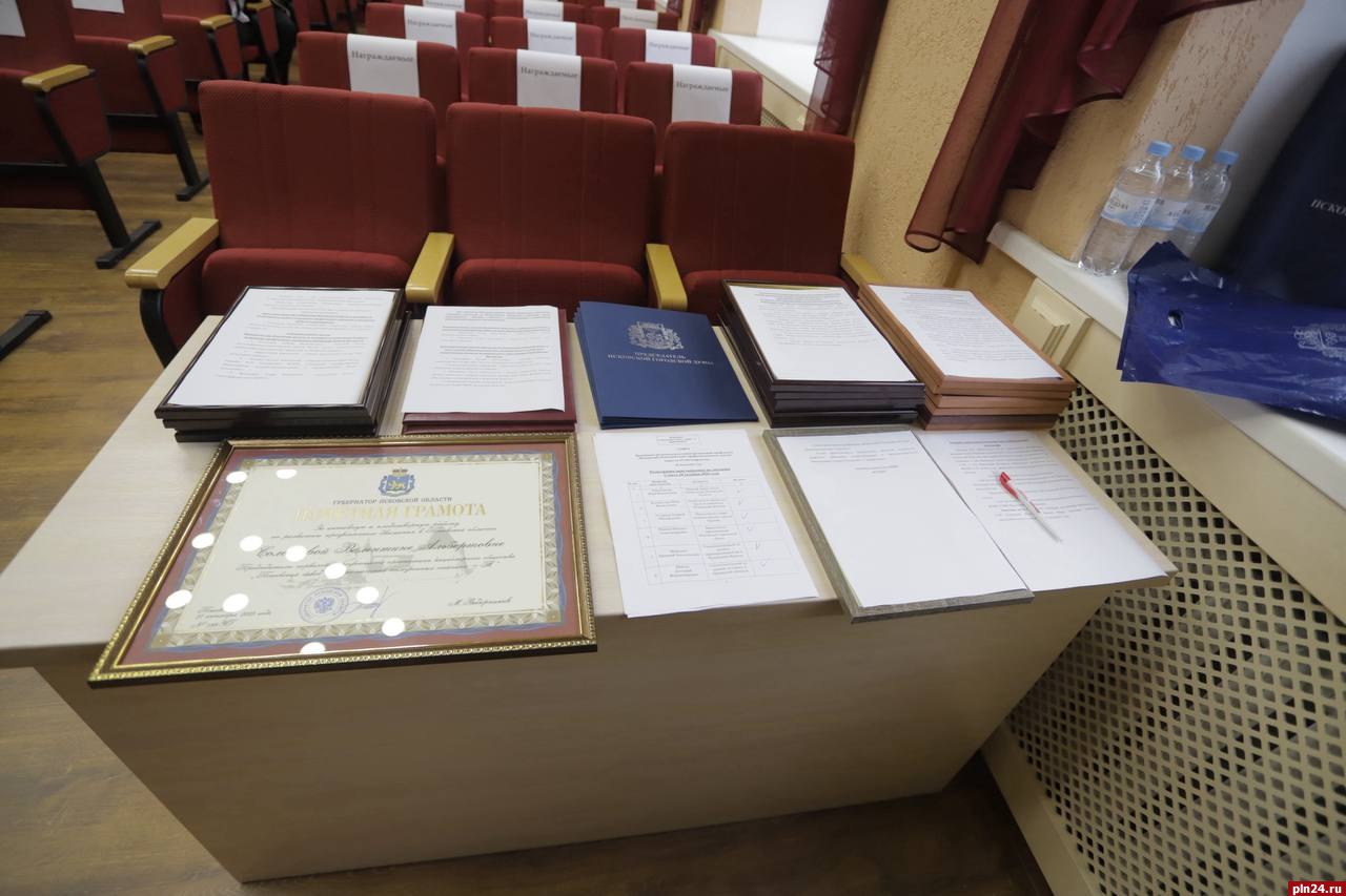 77 лет на страже прав трудящихся в Псковской области 77 лет на страже прав трудящихся в Псковской области