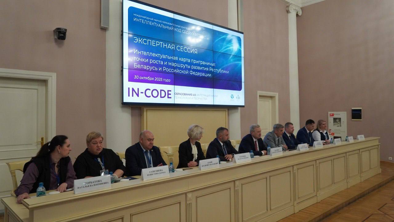 Опытом приграничного сотрудничества поделился Псков на конгрессе в Северной столице Опытом приграничного сотрудничества поделился Псков на конгрессе в Северной столице