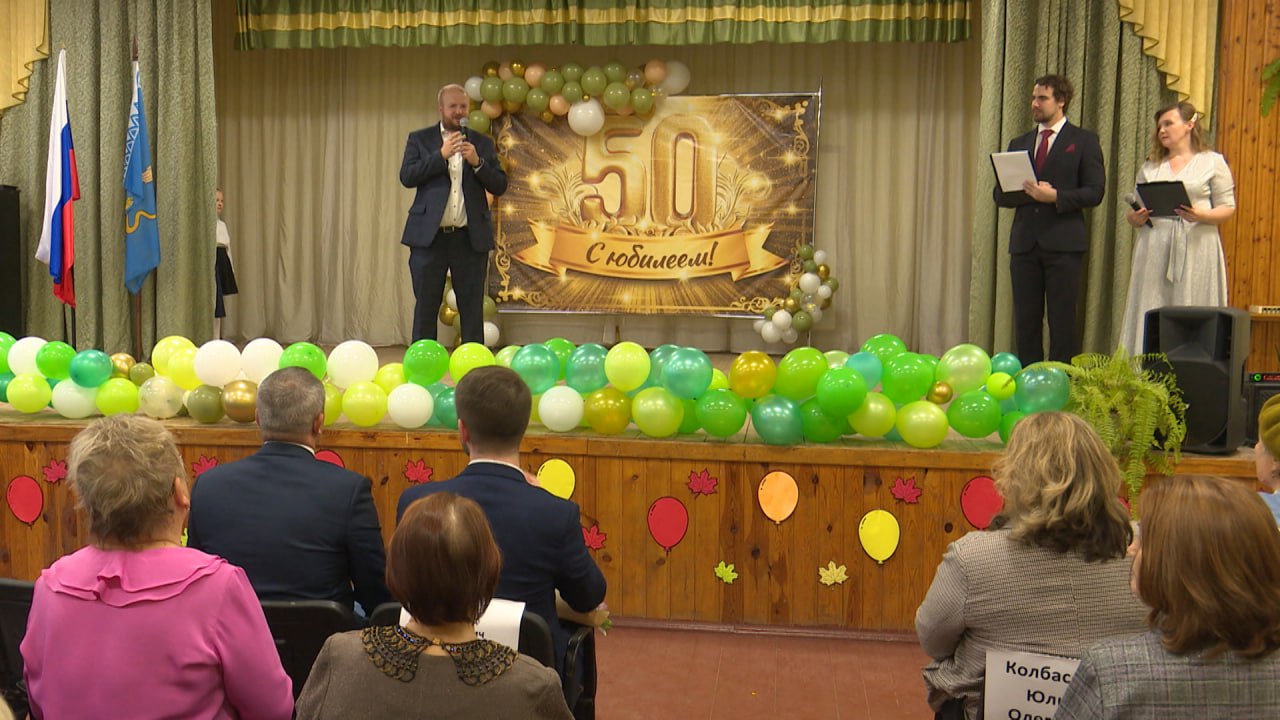 Особый день. Как отметили 50-летие в естественно-математическом лицее №20? Особый день. Как отметили 50-летие в естественно-математическом лицее №20?