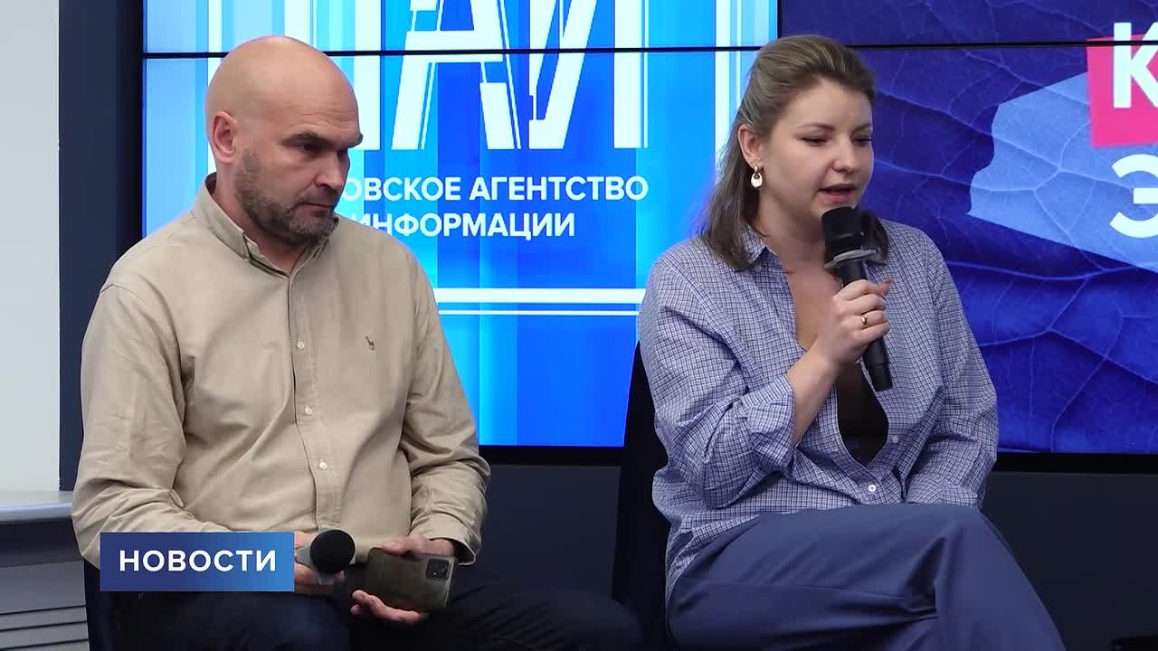 Какие ресурсы, инструменты и площадки сегодня помогают развиваться проектам в сфере креативных индустрий – об этом и не только говорили на телефоруме «Другое дело», который прошел в рамках Недели креативной экономики в...