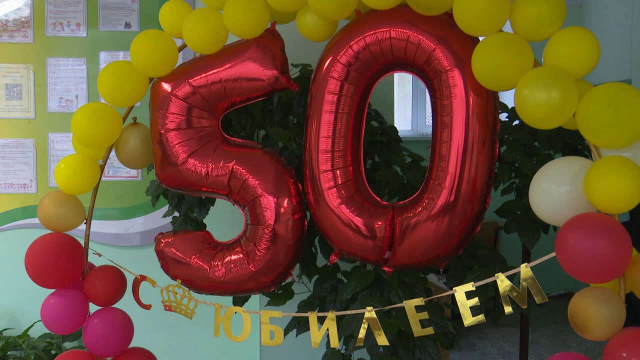 Особый день. Как отметили 50-летие в естественно-математическом лицее №20? Особый день. Как отметили 50-летие в естественно-математическом лицее №20?