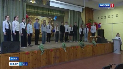 Полувековой юбилей отмечает сегодня псковский естественно-математический лицей №20