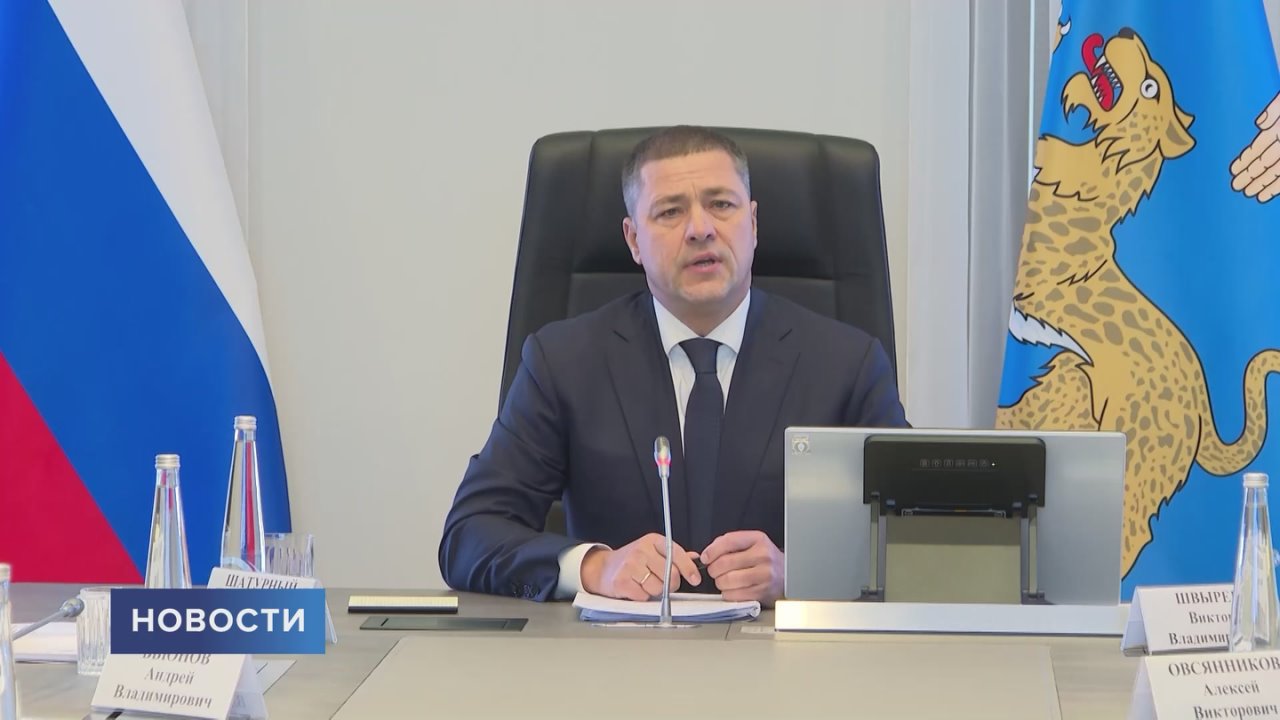 Совместное заседание оперативного штаба и антитеррористической комиссии провёл губернатор Псковской области Михаил Ведерников