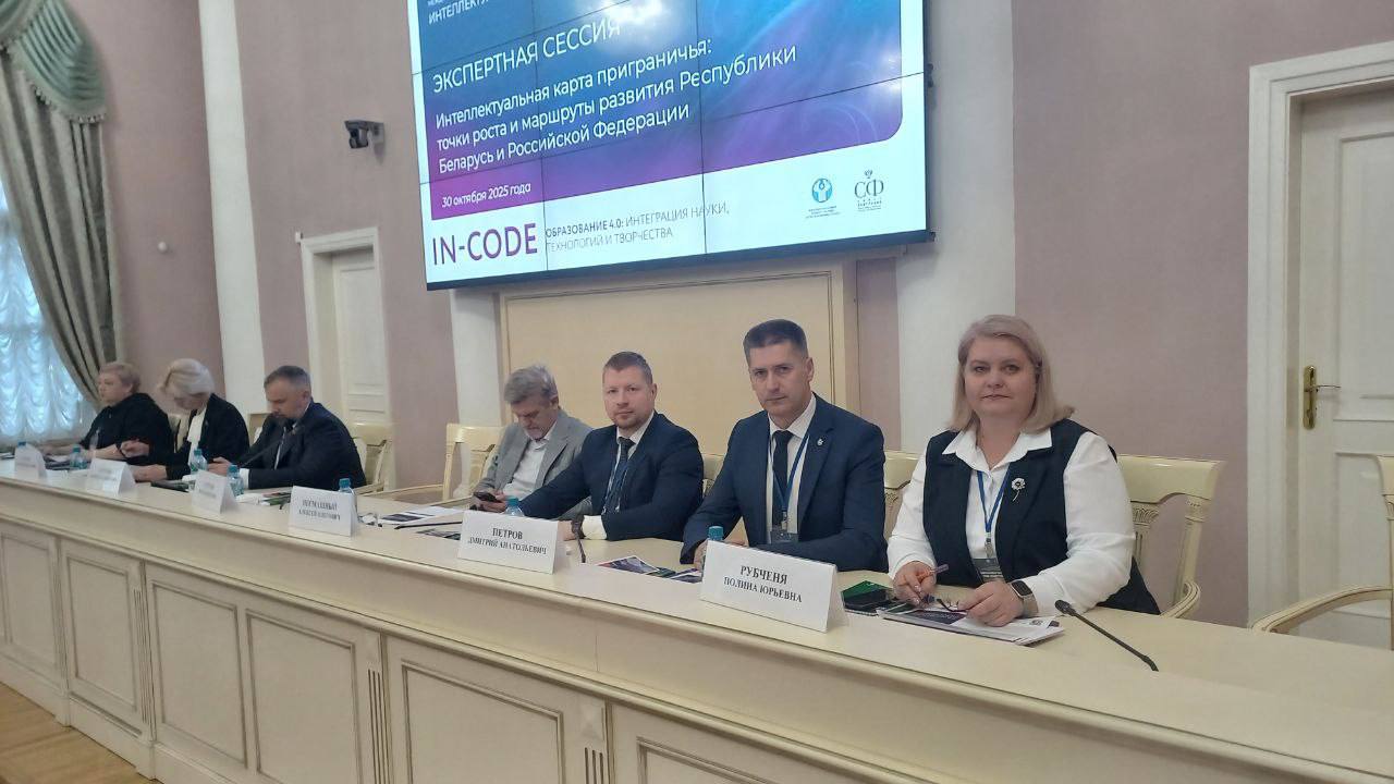 Опытом приграничного сотрудничества поделился Псков на конгрессе в Северной столице Опытом приграничного сотрудничества поделился Псков на конгрессе в Северной столице