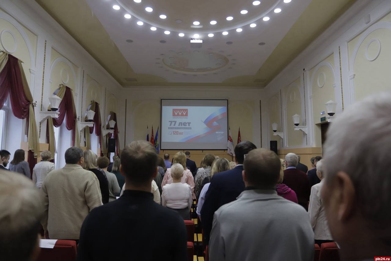 77 лет на страже прав трудящихся в Псковской области 77 лет на страже прав трудящихся в Псковской области