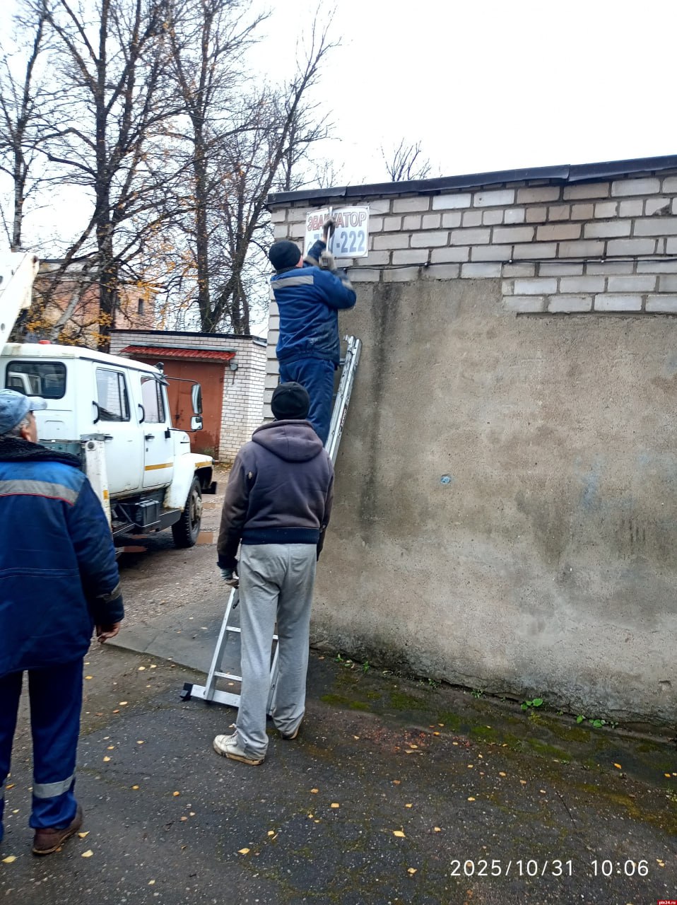 В Пскове убрали незаконные вывески В Пскове убрали незаконные вывески