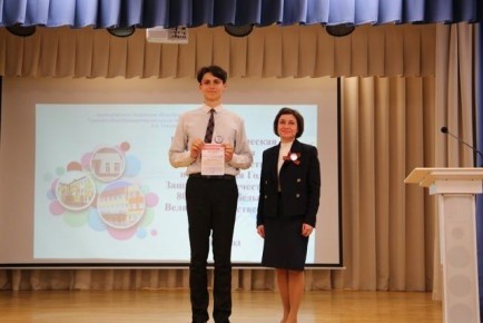 Станислав Игнатьев, учащийся 11 класса средней школы №6 г. Великие Луки, успешно прошел отборочный тур Всероссийской олимпиады по агрогенетике "Иннагрика" и будет представлять Псковскую область в полуфинале, который пройдет...