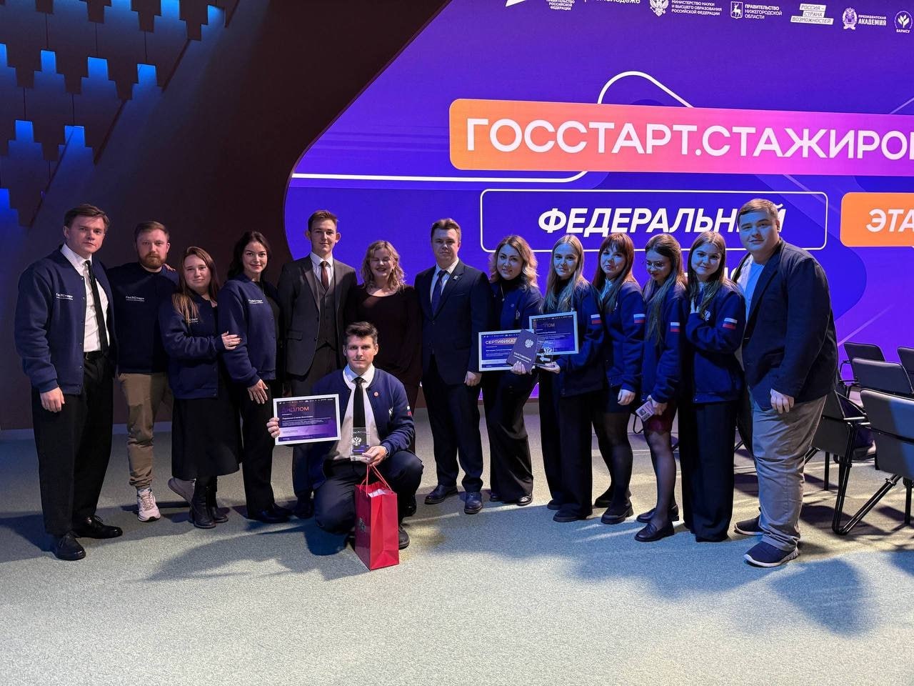 Псковичка – лучший стажер федеральной программы «ГосСтарт» Псковичка – лучший стажер федеральной программы «ГосСтарт»