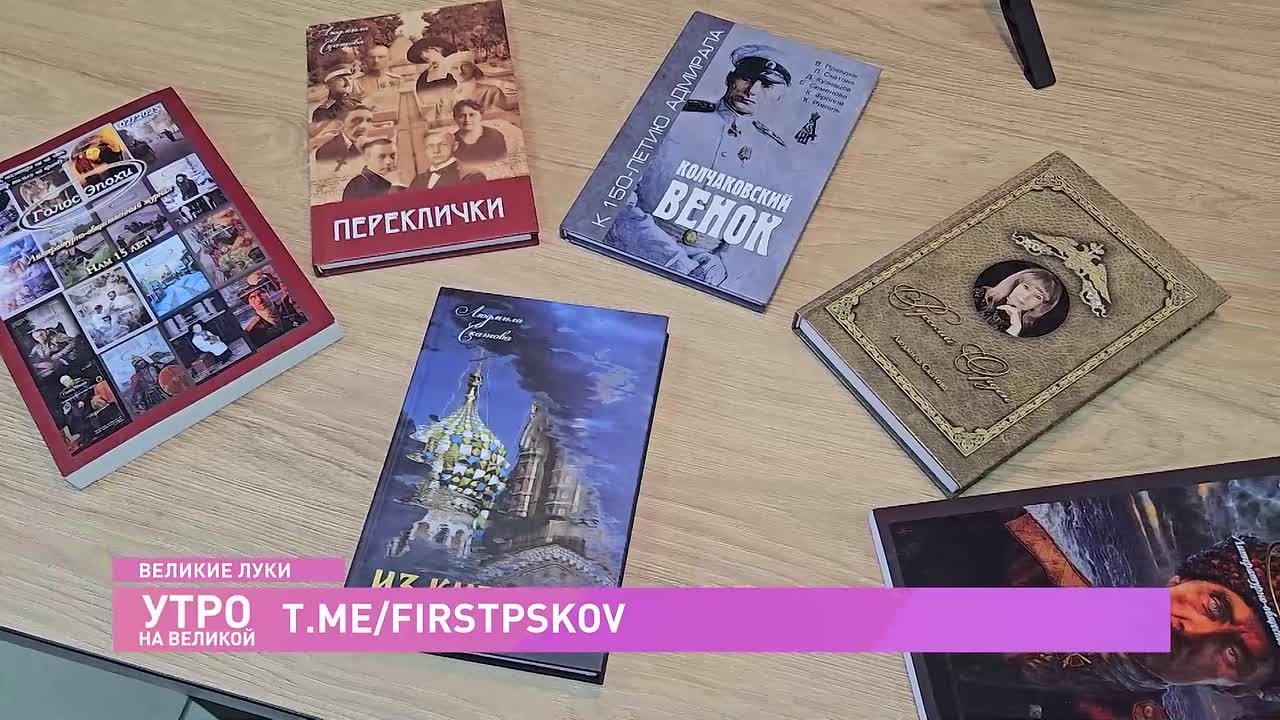 #Утро_на_Великой. Что поэт стремится донести до читателей через свои произведения? Как меняются тенденции в поэзии со временем? Какую роль она играет в современном обществе?