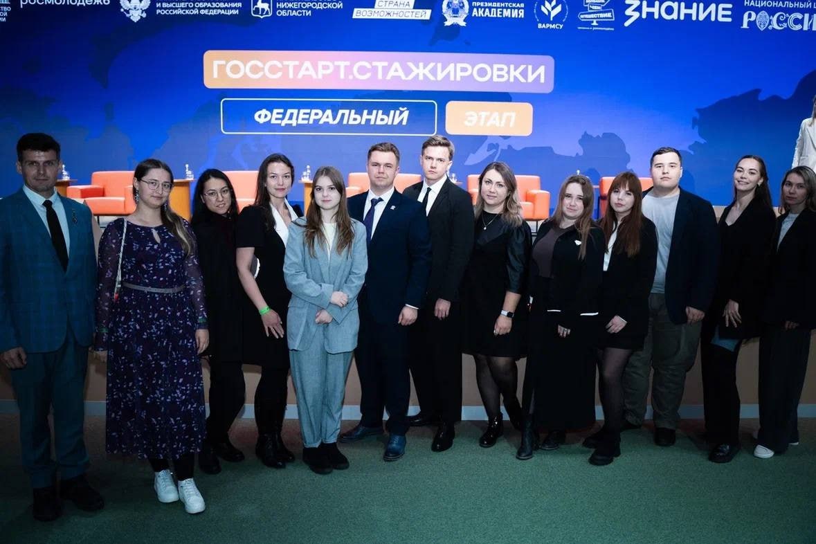 Псковичка – лучший стажер федеральной программы «ГосСтарт» Псковичка – лучший стажер федеральной программы «ГосСтарт»