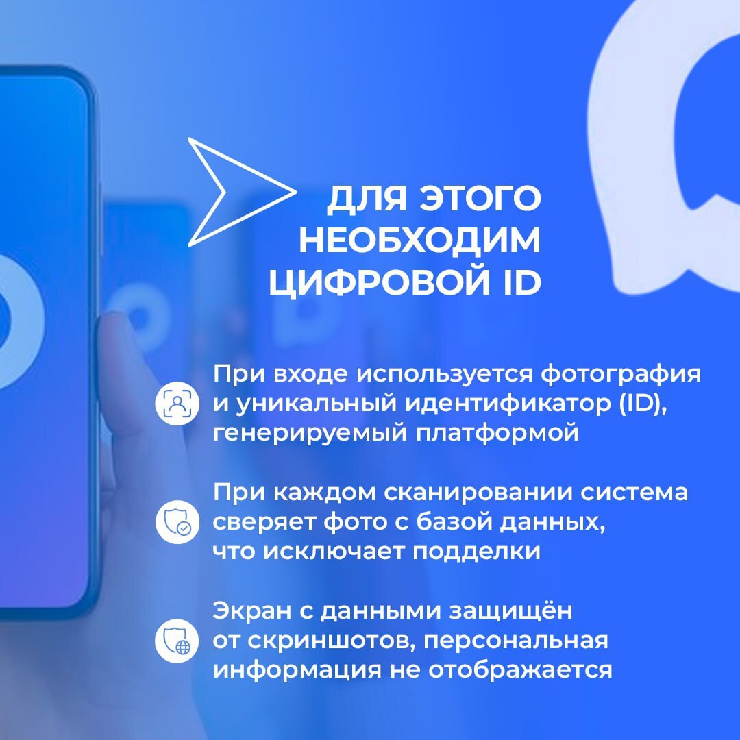 Теперь подтвердить статус многодетной семьи можно быстро и удобно – через мессенджер МАХ Теперь подтвердить статус многодетной семьи можно быстро и удобно – через мессенджер МАХ