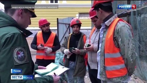 Военные следователи СК России провели очередной рейд на стройплощадках в Пскове