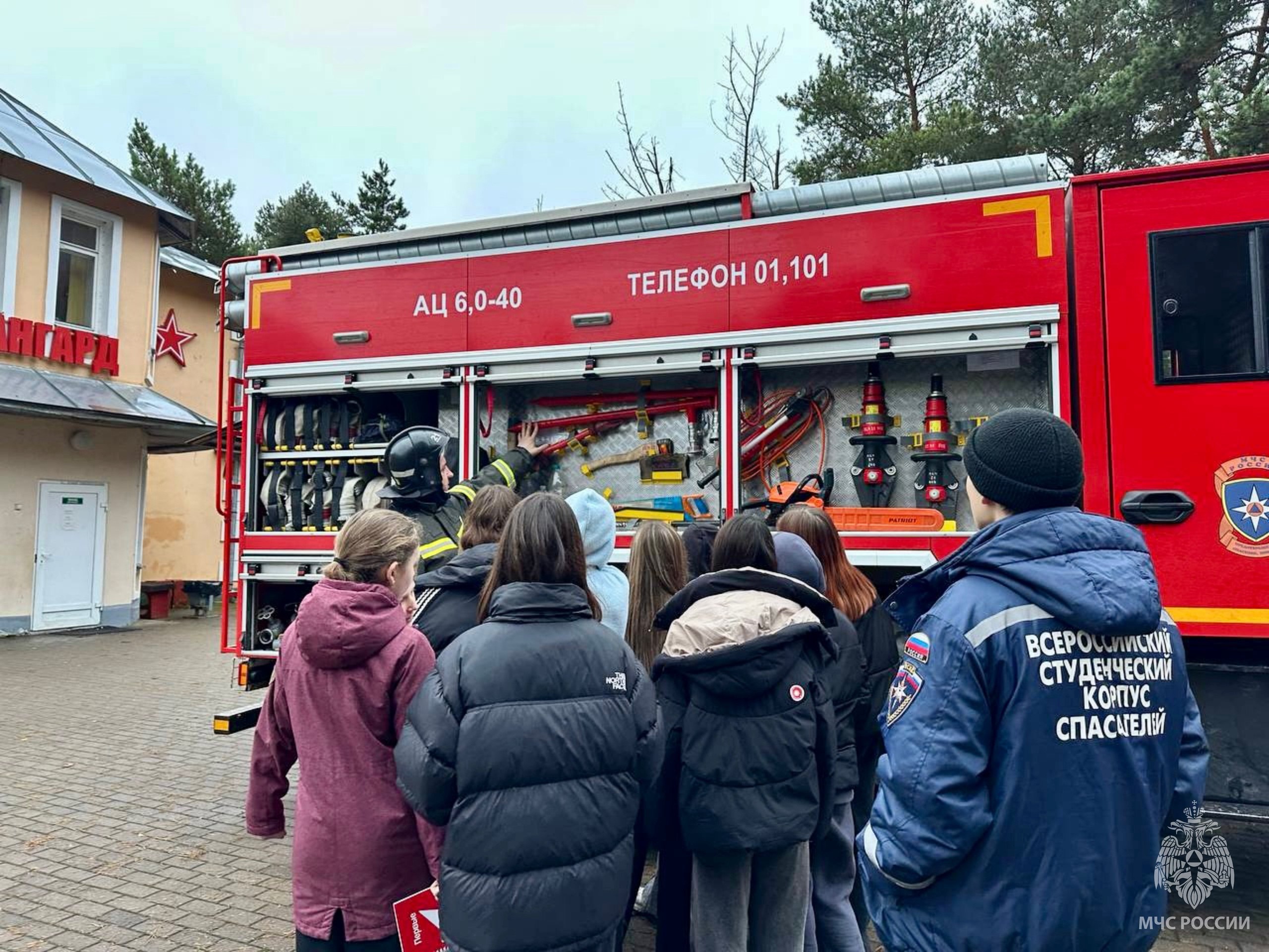 Создание возможностей: специалисты Главного управления приняли участие в организации площадок «Поверь в себя - 2025» Создание возможностей: специалисты Главного управления приняли участие в организации площадок «Поверь в себя - 2025»