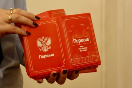 Елкин Борис: Ко Дню народного единства прошло одно из самых волнительных и добрых событий – торжественное вручение паспортов нашим юным псковичам