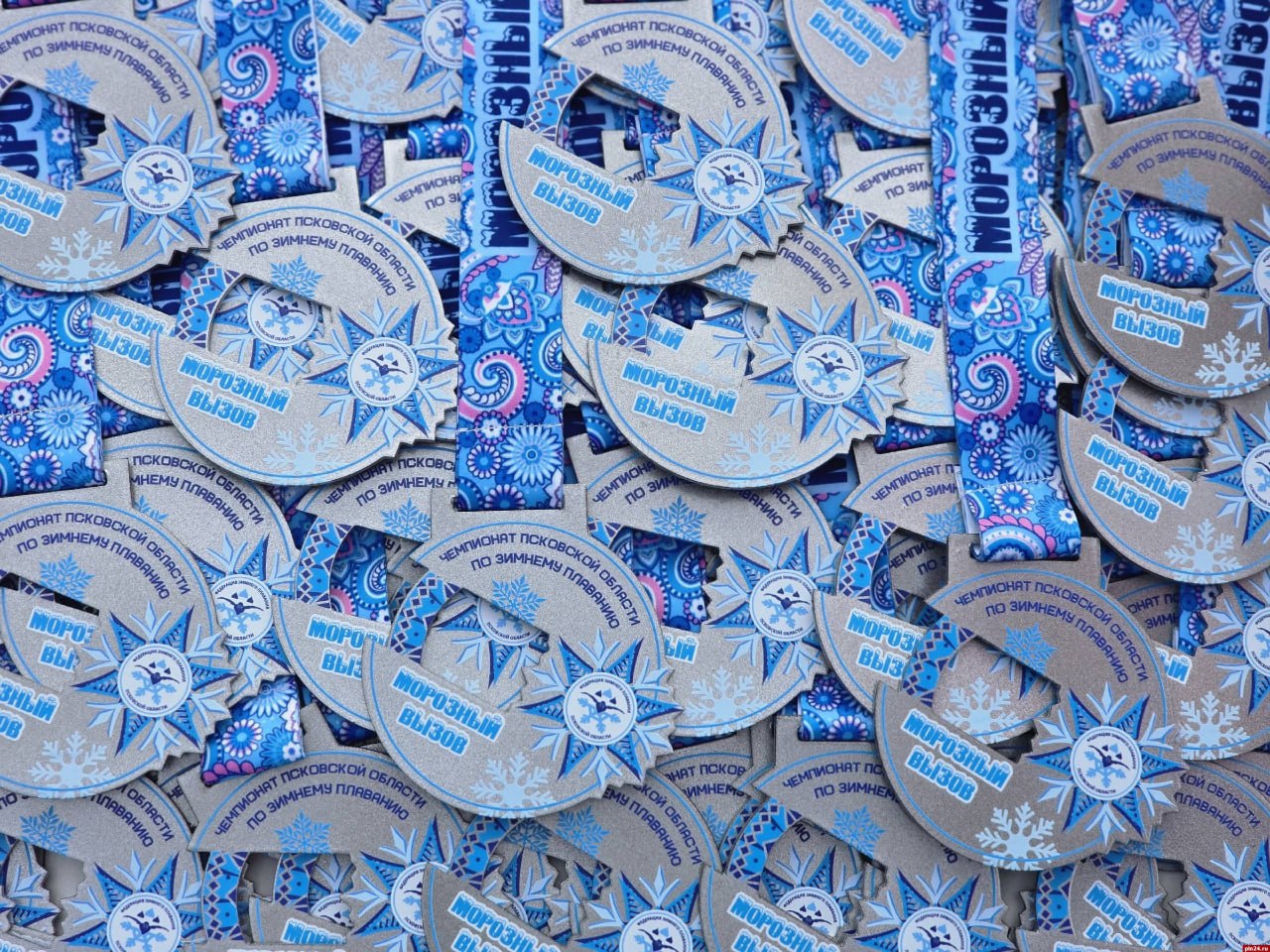 «Морозный вызов» на реке Великой «Морозный вызов» на реке Великой