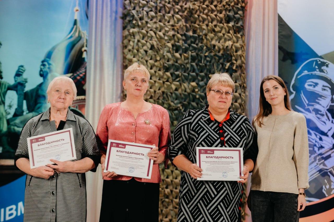 Накануне Дня народного единства в Локне открылся Муниципальный Центр добровольчества Накануне Дня народного единства в Локне открылся Муниципальный Центр добровольчества