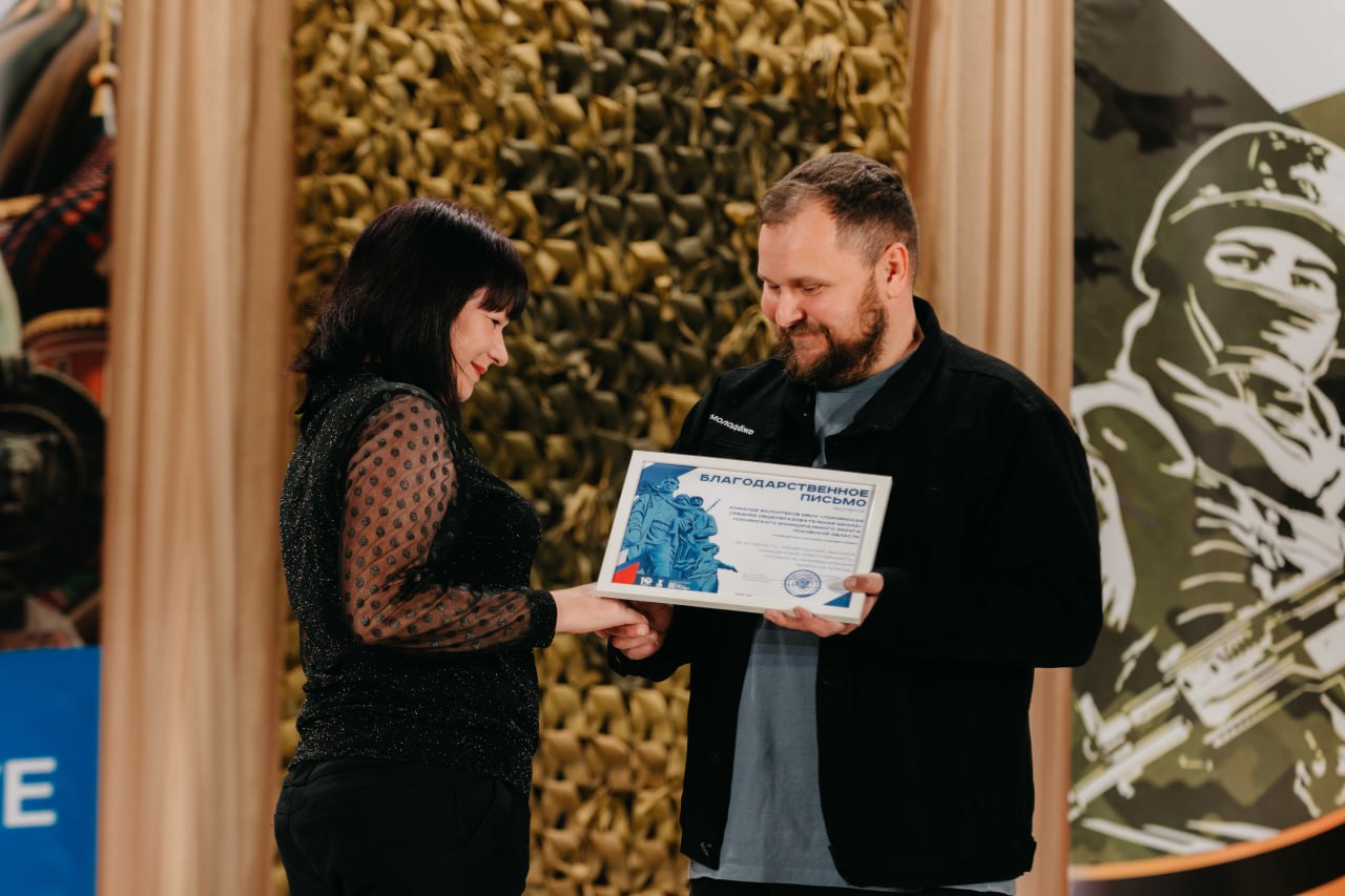 Накануне Дня народного единства в Локне открылся Муниципальный Центр добровольчества Накануне Дня народного единства в Локне открылся Муниципальный Центр добровольчества