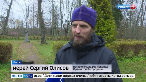 Переехали из Франции на Псковщину ради будущего детей