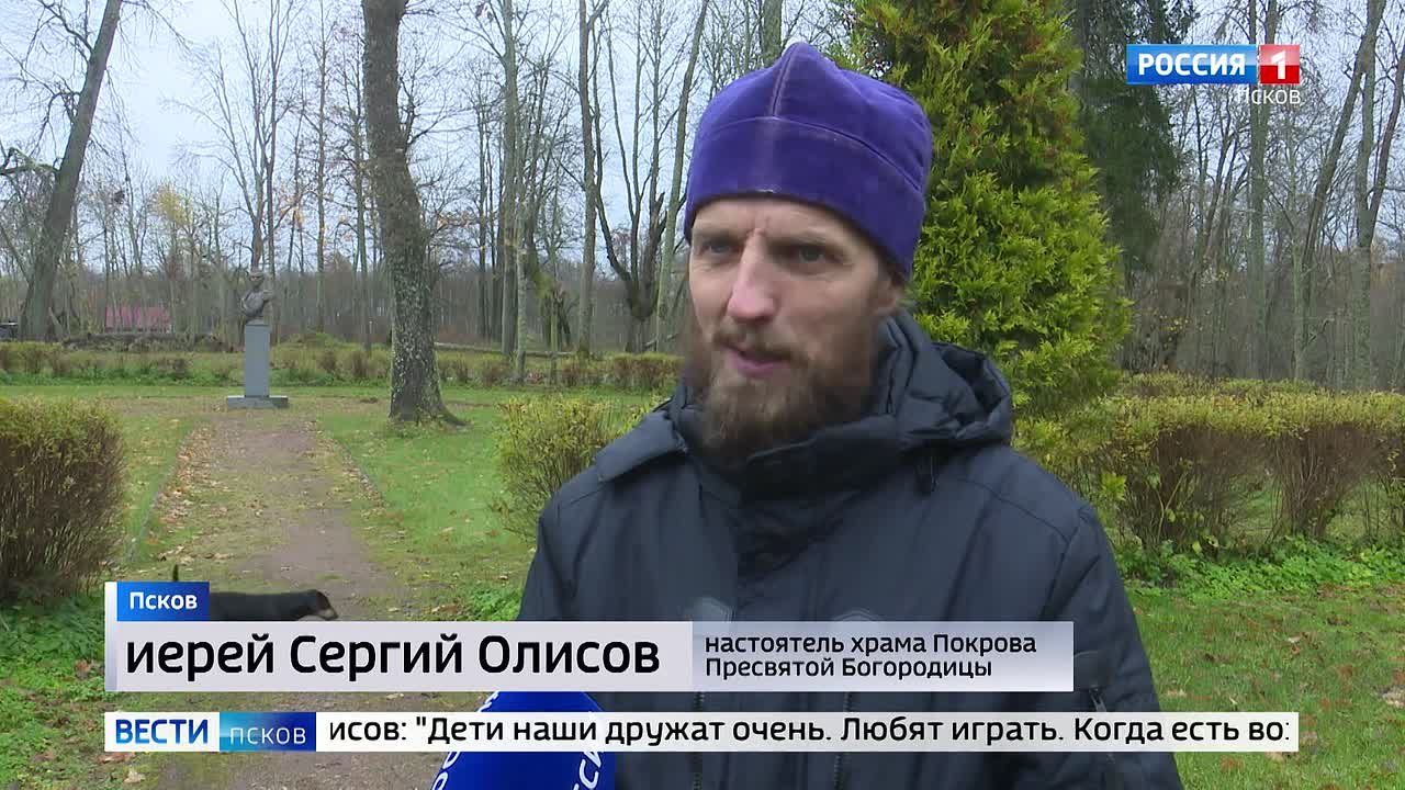 Переехали из Франции на Псковщину ради будущего детей