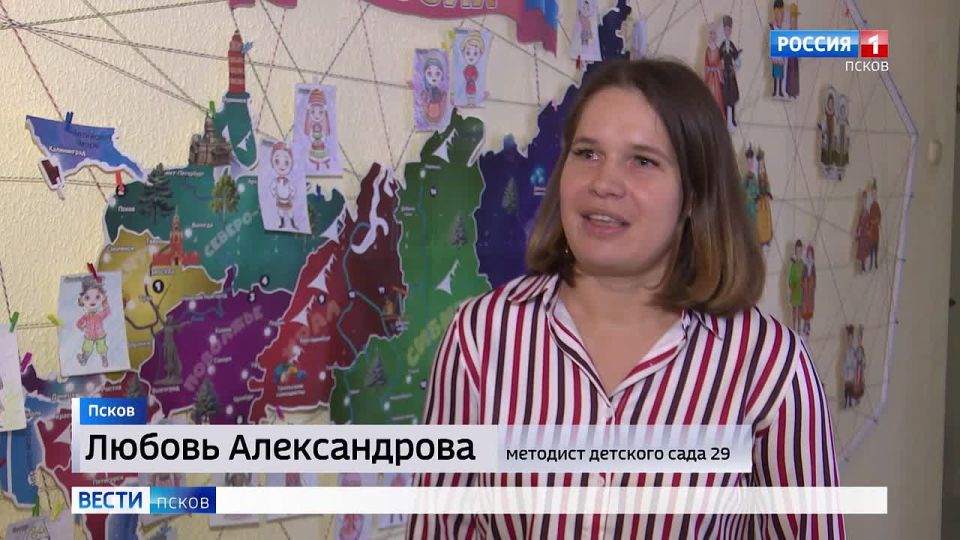 Большой праздник в преддверии Дня народного единства устроили в псковском детском саду №29 День народного единства