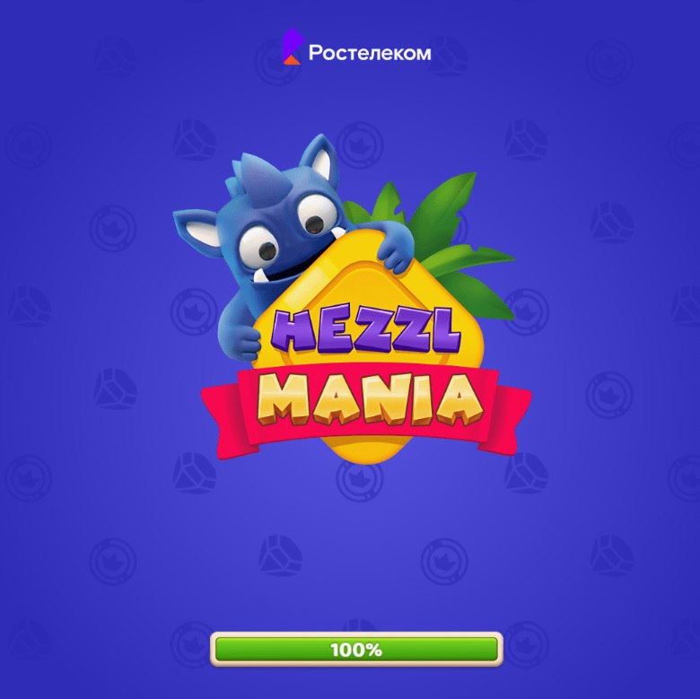 «Ростелеком» представляет новую игру с увлекательными механиками «Хеззлмания», которая создана совместно с российским разработчиком решений для геймификации Hezzl