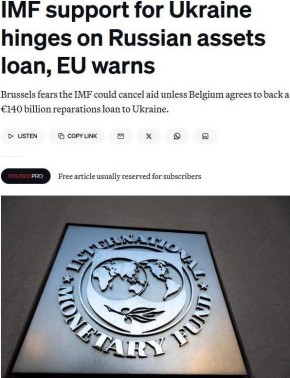 МВФ может свернуть помощь Украине