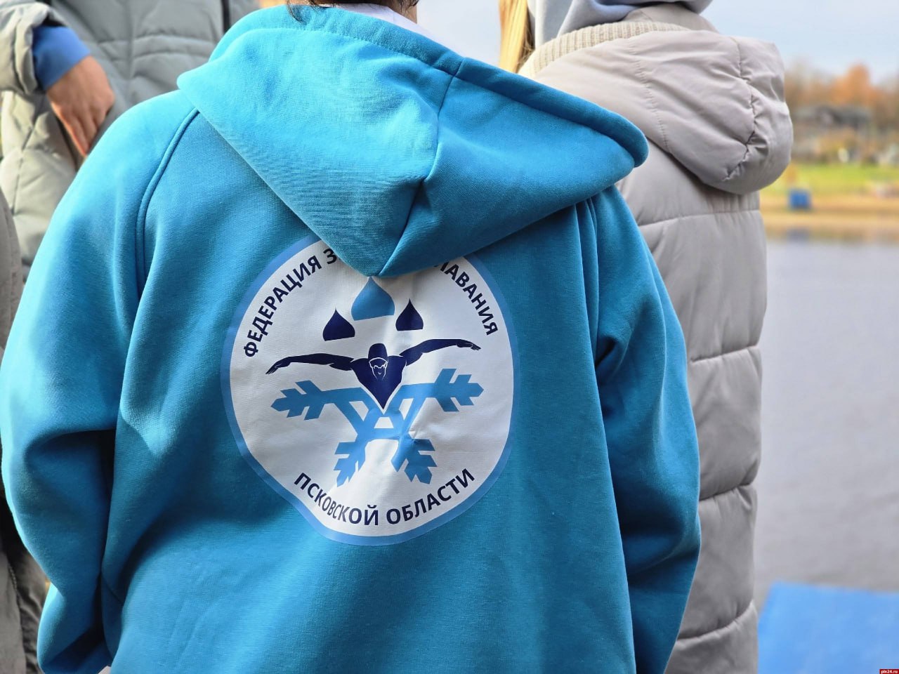 «Морозный вызов» на реке Великой «Морозный вызов» на реке Великой