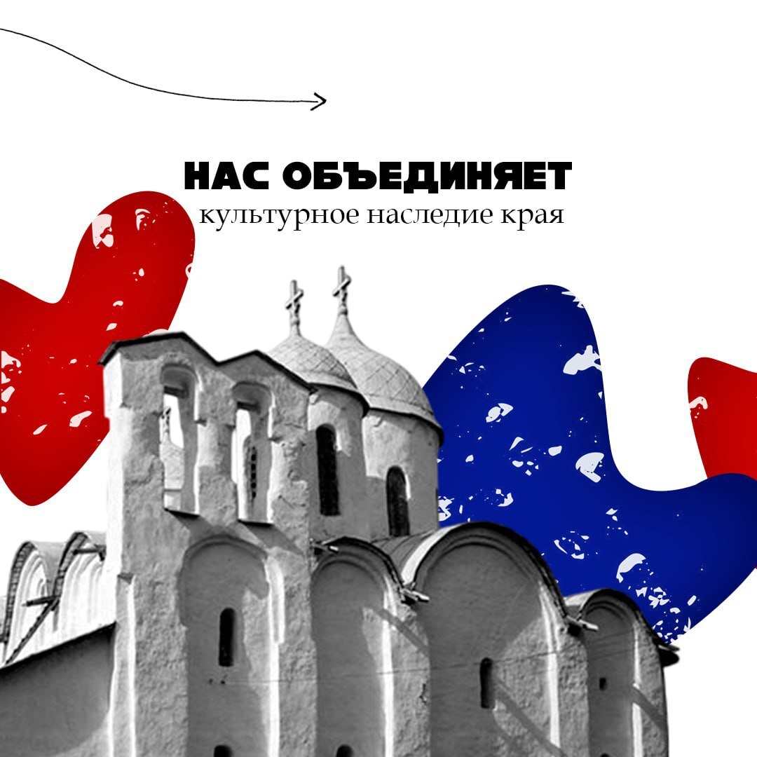 Сегодня Россия отмечает День народного единства – праздник, который напоминает, как важно быть вместе, помогать друг другу и гордиться своей страной Сегодня Россия отмечает День народного единства – праздник, который напоминает, как важно быть вместе, помогать друг другу и гордиться своей страной