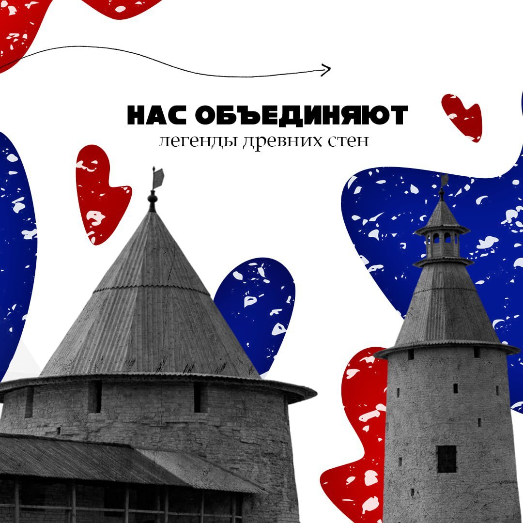 Сегодня Россия отмечает День народного единства – праздник, который напоминает, как важно быть вместе, помогать друг другу и гордиться своей страной Сегодня Россия отмечает День народного единства – праздник, который напоминает, как важно быть вместе, помогать друг другу и гордиться своей страной