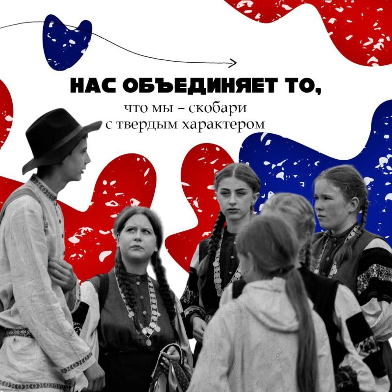 Сегодня Россия отмечает День народного единства – праздник, который напоминает, как важно быть вместе, помогать друг другу и гордиться своей страной Сегодня Россия отмечает День народного единства – праздник, который напоминает, как важно быть вместе, помогать друг другу и гордиться своей страной