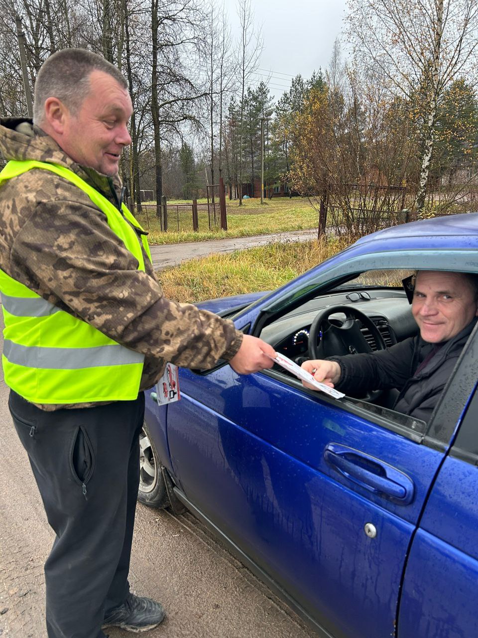 Сотрудники отделения Госавтоинспекции МО МВД России " Бежаницкий" совместно с представителями АНО "Дружина" продолжают проводить профилактические мероприятия на территории обслуживания! Сотрудники отделения Госавтоинспекции МО МВД России " Бежаницкий" совместно с представителями АНО "Дружина" продолжают проводить профилактические мероприятия на территории обслуживания!