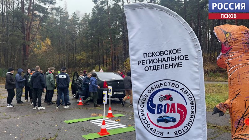 Сотрудники Госавтоинспекции Псковской области совместно с представителями регионального отделения "Всероссийского общества автомобилистов" побывали в гостях у участников профильной смены "Поверь в себя – 2025" Сотрудники Госавтоинспекции Псковской области совместно с представителями регионального отделения "Всероссийского общества автомобилистов" побывали в гостях у участников профильной смены "Поверь в себя – 2025"