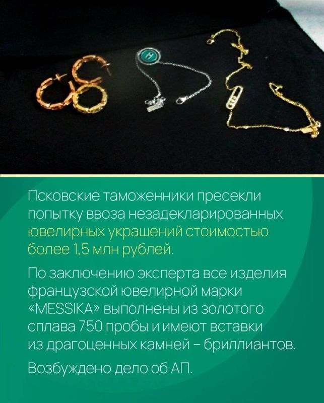 Картина недели. Работа таможенников в регионах: Картина недели. Работа таможенников в регионах: