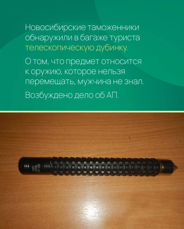 Картина недели. Работа таможенников в регионах: Картина недели. Работа таможенников в регионах: