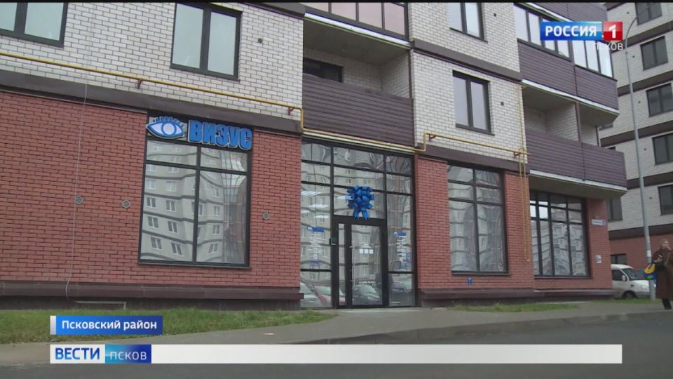 В Пскове открылся еще один филиал сети офтальмологических клиник "Визус"