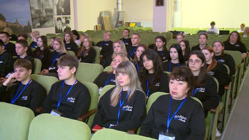 Сегодня в Печорах на базе образовательного историко-культурного паломнического центра "Истоки" стартовал очередной молодежный форум "Доброволье 60" Сегодня в Печорах на базе образовательного историко-культурного паломнического центра "Истоки" стартовал очередной молодежный форум "Доброволье 60"