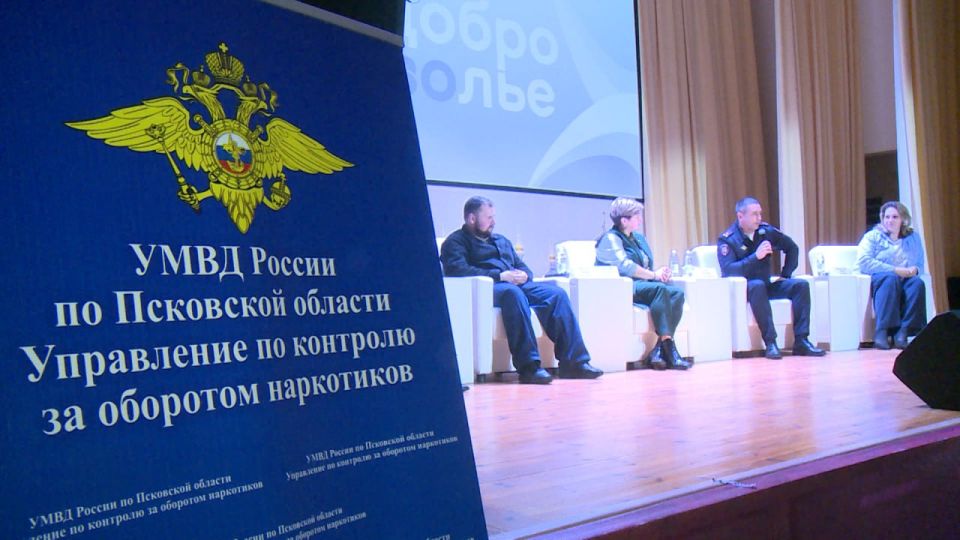 Сегодня в Печорах на базе образовательного историко-культурного паломнического центра "Истоки" стартовал очередной молодежный форум "Доброволье 60" Сегодня в Печорах на базе образовательного историко-культурного паломнического центра "Истоки" стартовал очередной молодежный форум "Доброволье 60"