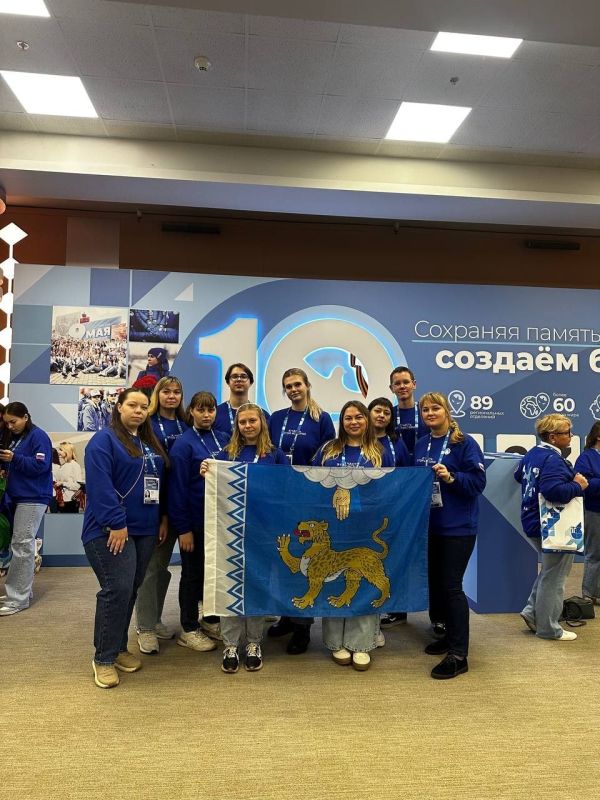 Делегация Псковской области представляет регион на итоговом форуме Международного волонтерского корпуса 80-летия Победы