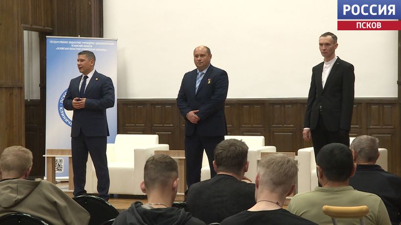 Участники президентской кадровой программы "Время героев" вернулись на стажировку в Псков из Москвы, где несколько месяцев проходили интенсивное обучение Участники президентской кадровой программы "Время героев" вернулись на стажировку в Псков из Москвы, где несколько месяцев проходили интенсивное обучение