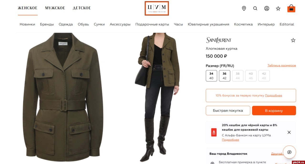 Свадьба Шамана и Мизулиной, бесспорно, удалась Свадьба Шамана и Мизулиной, бесспорно, удалась