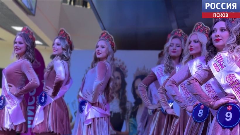 В финал фестиваля "Мисс и Миссис Псков" вышли 26 участниц В финал фестиваля "Мисс и Миссис Псков" вышли 26 участниц