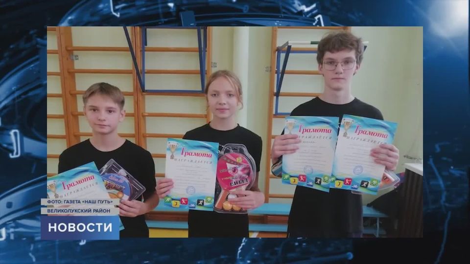 Великолучан приглашают вступить в ряды юнармейцев