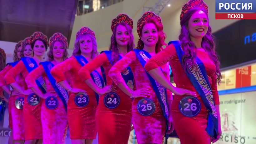 В финал фестиваля "Мисс и Миссис Псков" вышли 26 участниц В финал фестиваля "Мисс и Миссис Псков" вышли 26 участниц